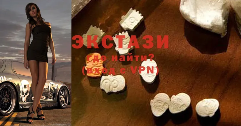 наркошоп  Искитим  Ecstasy круглые 