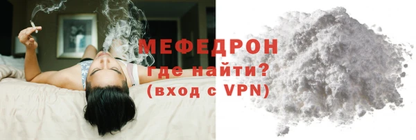 кокаин VHQ Богородицк