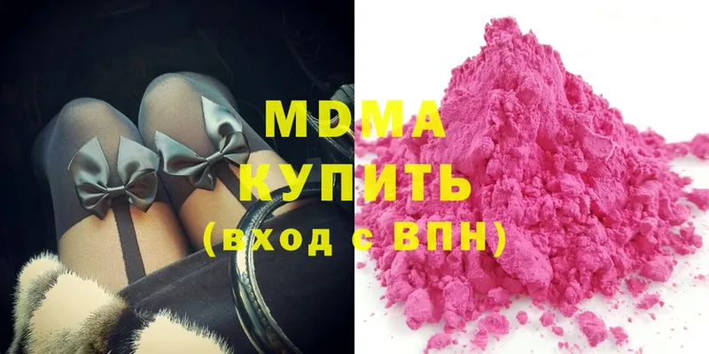 MDMA crystal  где купить   Искитим 