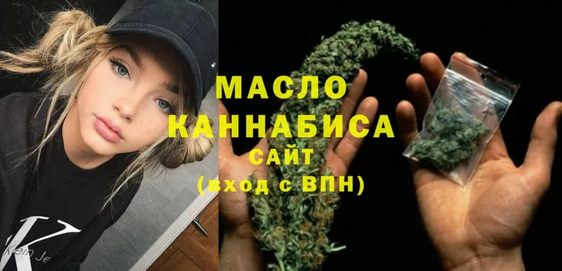 Дистиллят ТГК THC oil  Искитим 